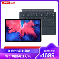 小新Pad 11英寸 2k全面屏 6GB+128GB WIFI 深空灰 + 原装正版磁吸键盘套装 定制
