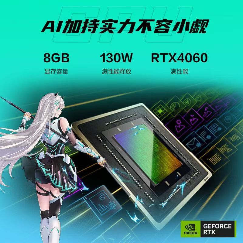 华硕天选5 Pro笔记本电脑 i9-14900HX/16G/1T/RTX4060 16英寸游戏笔记本电脑畅玩黑悟空 日蚀灰