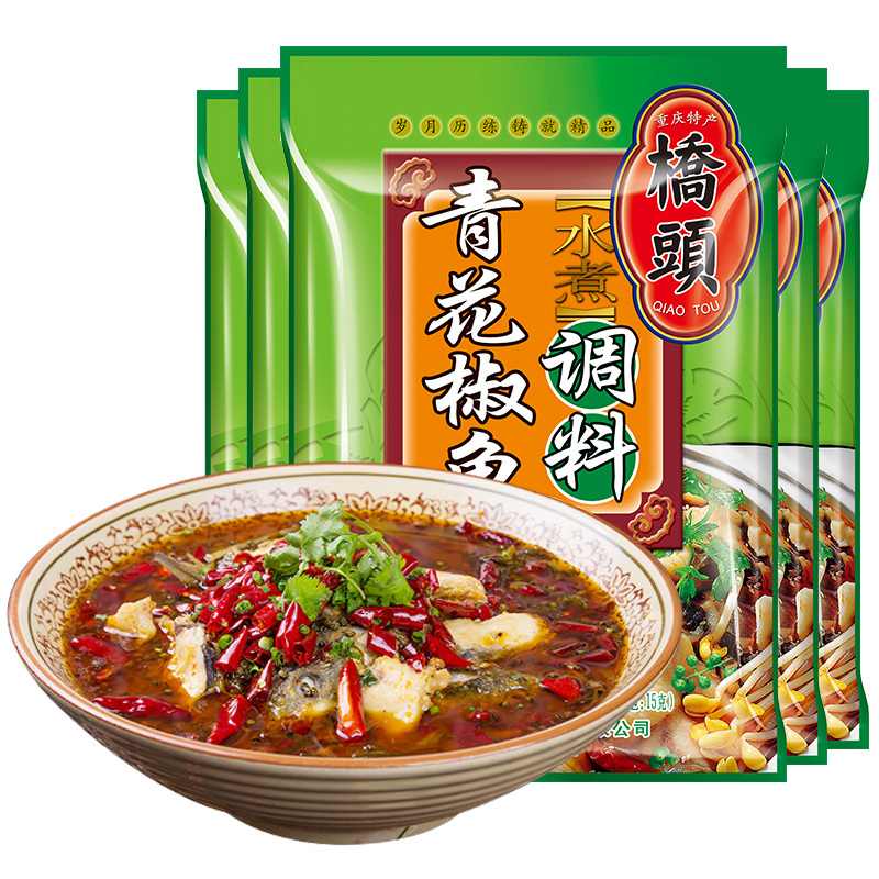 桥头火锅调料桥头青花椒鱼调料0g 3袋青花椒嫩鱼片底料川菜麻辣鱼水煮火锅调料四川特产厨房烹饪鱼调味料 价格图片品牌报价 苏宁易购蜀厨淘味食品专营店