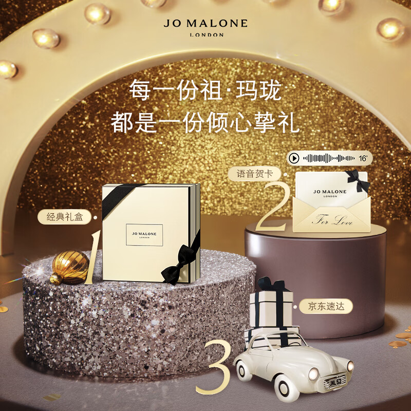 祖玛珑发香雾 英国梨与小苍兰香型30ml高清大图