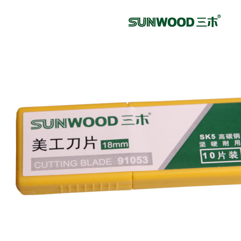 三木(SUNWOOD)大号 10片装 美工刀片 91053 (单位:盒)