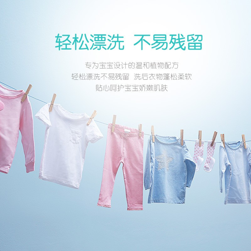 启初婴儿柔护洗衣皂155g*2块婴幼儿童去污尿布皂去渍bb皂宝宝肥皂