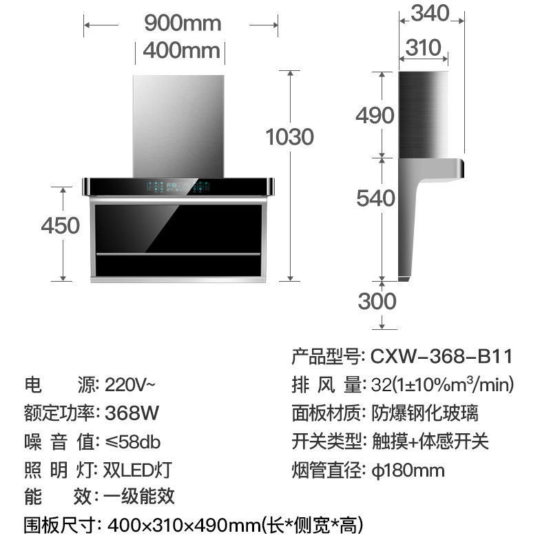 欢呼好太太32立方抽油烟机燃气灶套装顶侧双吸烟灶套装烟机灶具两件套家用厨电液化气 B11+A199-2