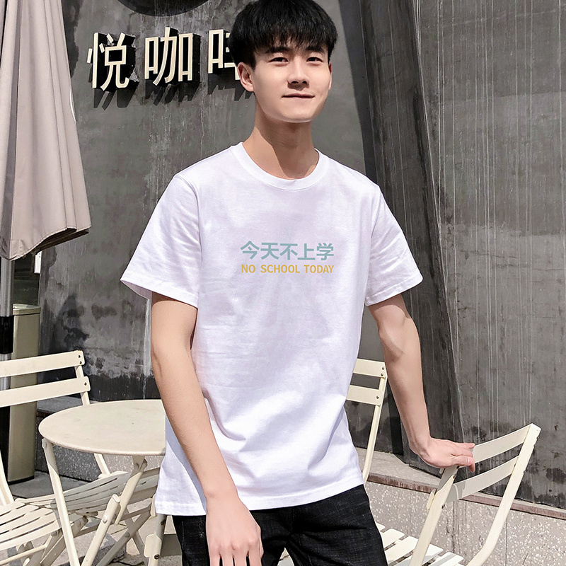 拓路者短袖男装t恤潮牌印花纯棉上衣服装半袖2020夏季原创纯色潮流宽松