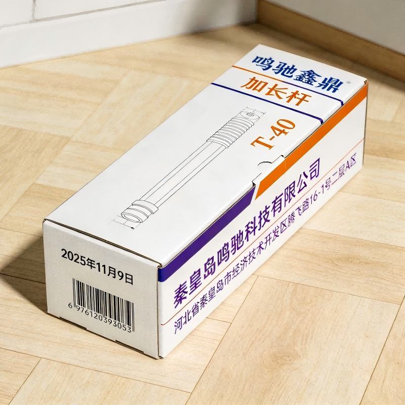 鸣驰鑫鼎 加长杆 T-40 个高清大图