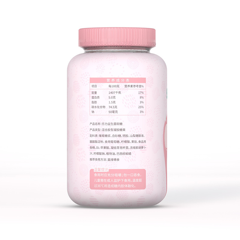 乐力益生菌 成人儿童大人孕妇肠胃肠道益生菌软糖 2g*40粒/瓶