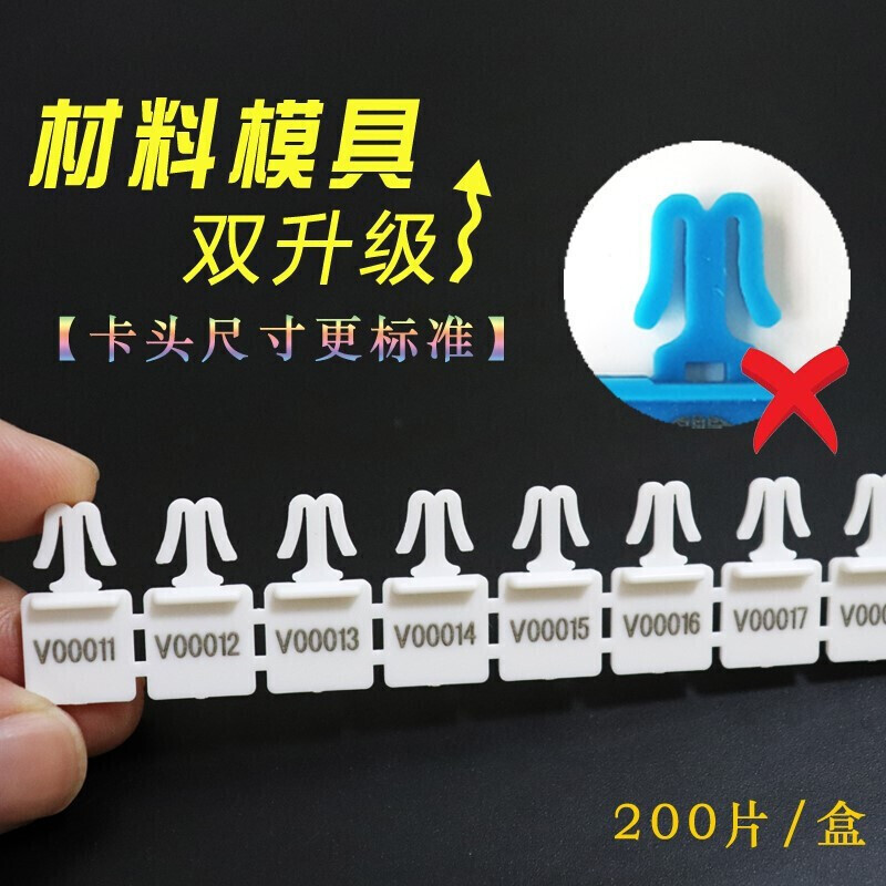 A型锁片 保密锁片一次性 白色带编号