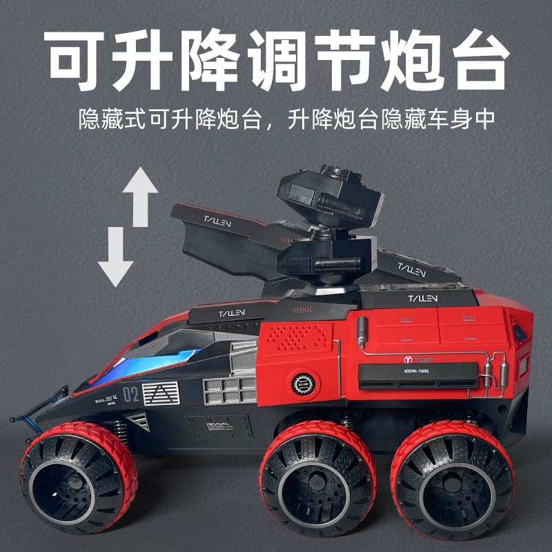 JJR/C 六轮驱动软弹太空车-Q118 火星车[黑][六轮高速+隐藏发射+夜视氛围灯+前后转向灯]超大越野车男孩玩具