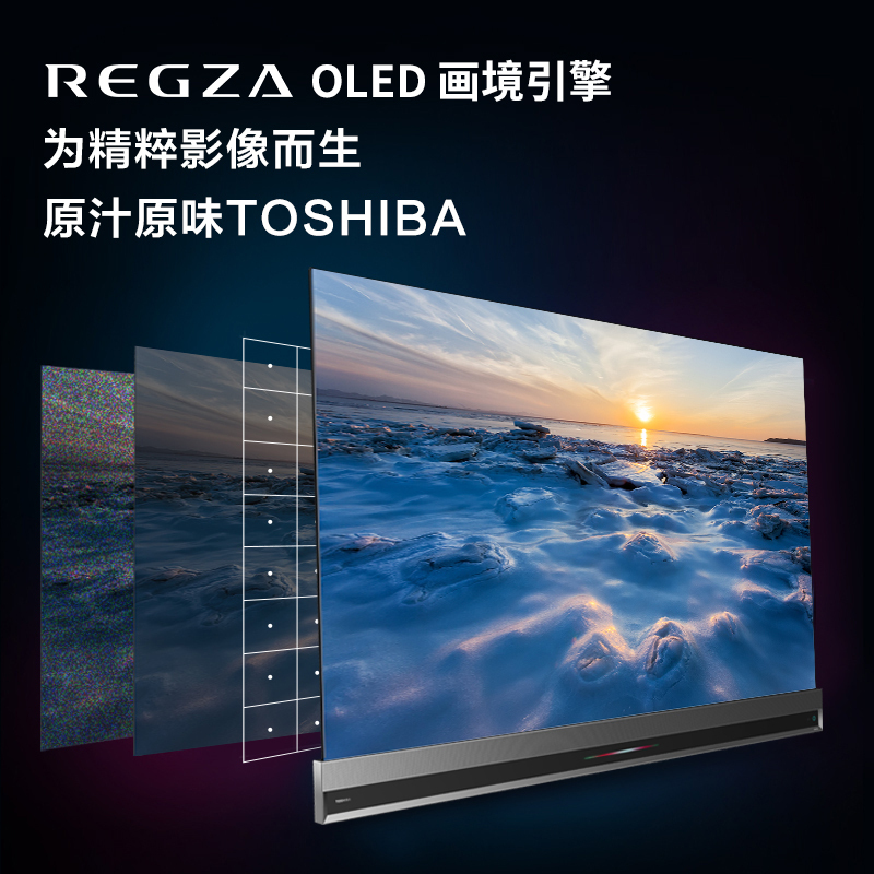 Toshiba/东芝 77X9400F 77英寸4K超高清语音电视机无边全面屏超薄机身智能