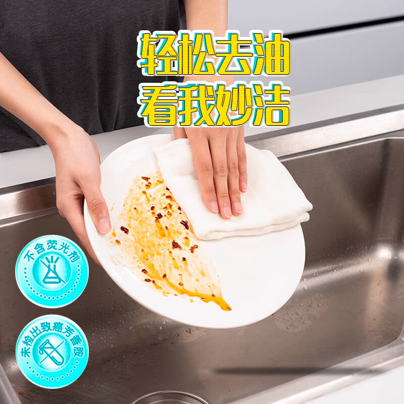 妙洁 厨房清洁套装 长柄锅刷*1,加厚棉柔抹布*5片高清大图