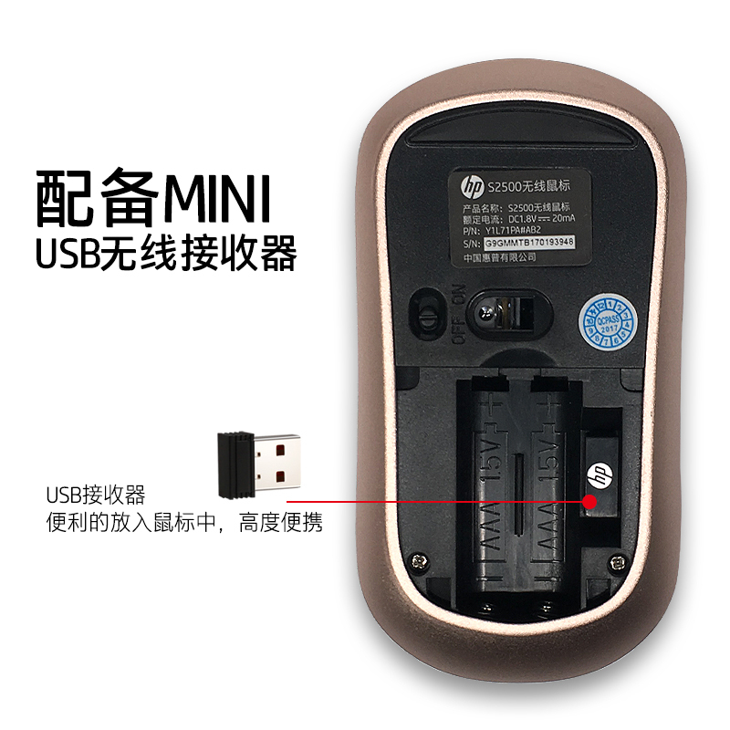 HP/惠普办公鼠标轻铝质轻薄便携男女通用无线鼠标银白色