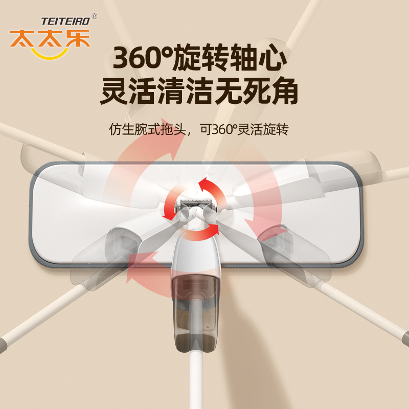 正品太太乐大号喷水拖把消毒喷雾平板拖把墩布家用懒人地板墩布