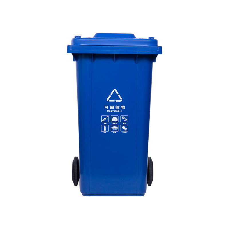 君佰益 环卫户外垃圾桶 蓝色 ST-100L (脚踏款)