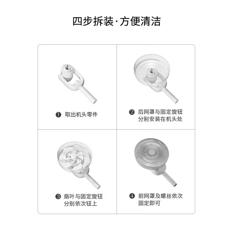 科西(KEHEAL) 空气循环扇静音电风扇台立式变频遥控节能家用落地风扇 R6[升级款]