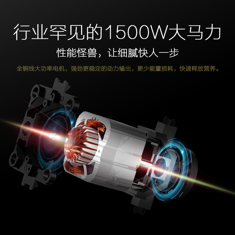美的破壁机PB15P313家用高温熬煮加热智能防溢破壁料理机绞肉馅机豆浆机可预约果汁辅食机榨汁机