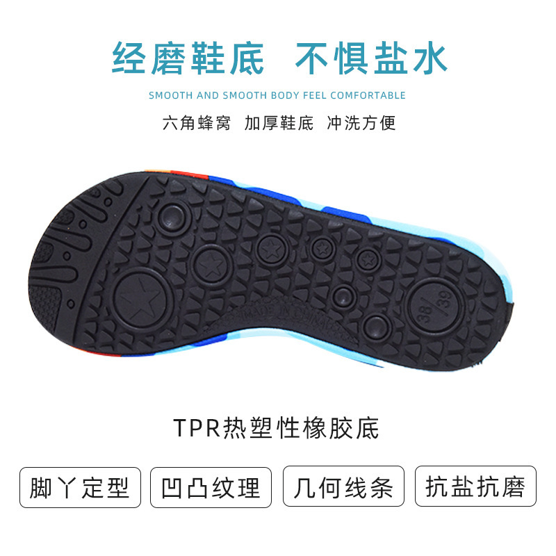 水上乐园游泳涉水鞋户外运动软底防滑溯溪鞋瑜伽健身贴肤沙滩袜鞋