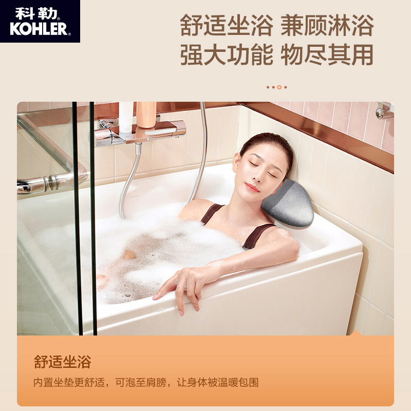 科勒浴缸亚克力小户型浴缸迷你家用独立式简易浴缸池深泡26760T高清大图