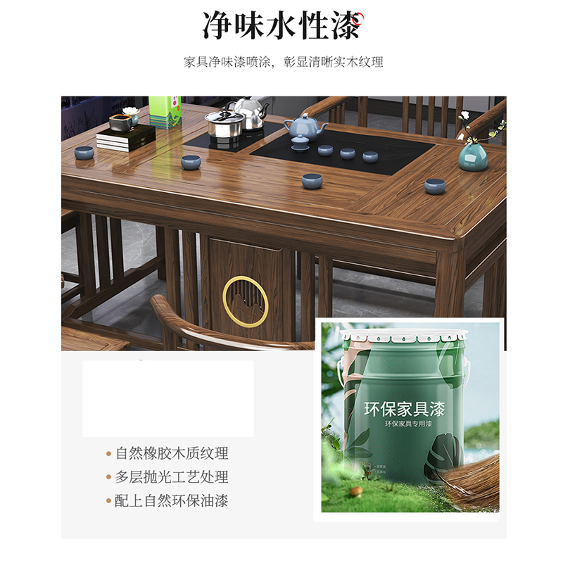 茶几茶桌新中式阳台实木小户型茶桌椅组合客厅功夫茶几家用套装一体泡茶台高清大图