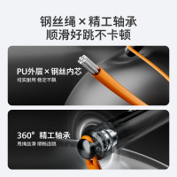 飞利浦智能跳绳