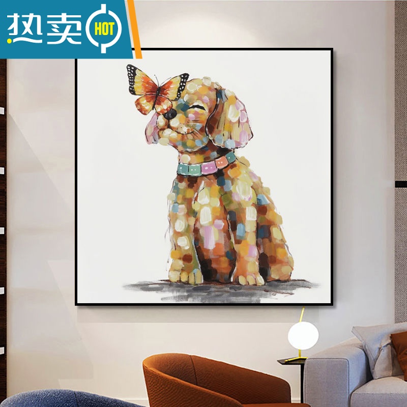 敬平现代简约画油画动物狗客厅装饰画餐厅饭桌上挂画卧室玄关过道壁画装饰画 蝴蝶狗C款 单幅30*3012mm厚板防水纹理膜