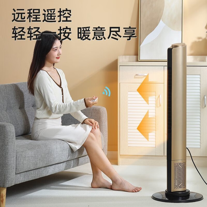 QNQ-20A01 塔式暖风机 (单位:台)高清大图