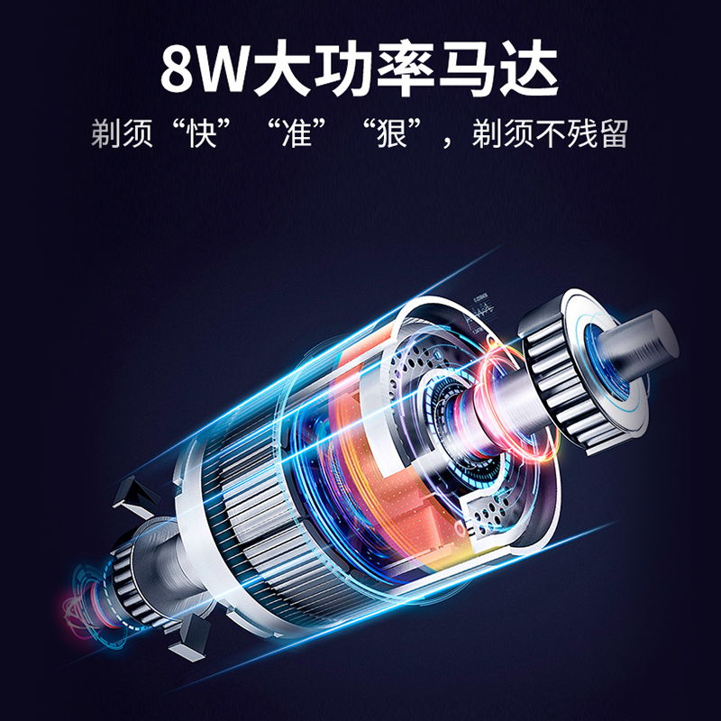 超人剃须刀7350银色+替换刀头套餐