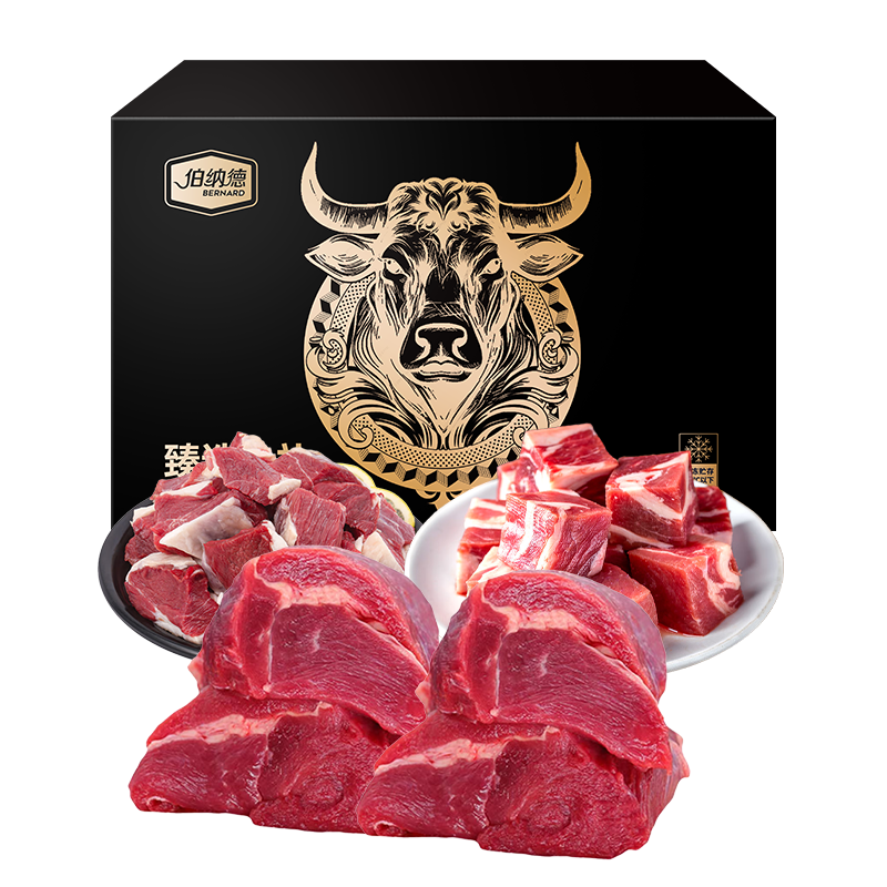 伯纳德有机速冻牛肉2000克净膛箱装冷冻-18℃煎炸专用国产牛肉