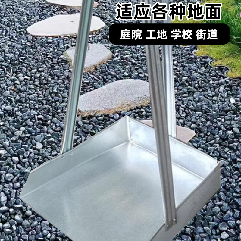 科力邦(Kelibang) 铁皮簸箕 灰斗铁戳子垃圾铲加厚 铁皮簸箕49CM 2个装 KB3257高清大图