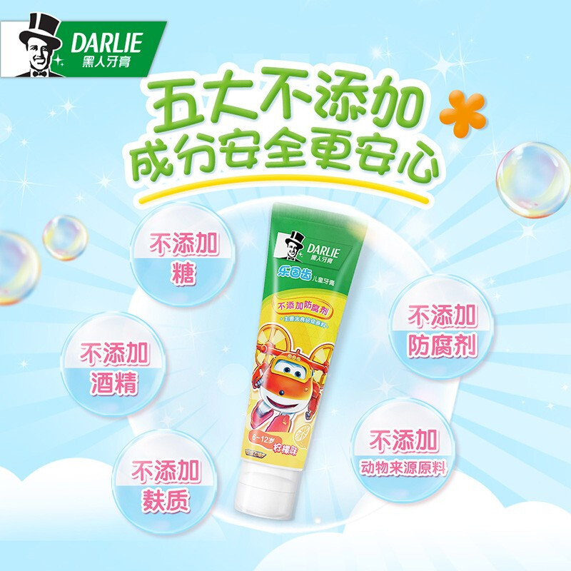 黑人(DARLIE)宝贝兔儿童牙膏200g+牙刷3支(2支苹果味+2支草莓味+1支橙味)有效防蛀 温和洁净 含钙配方