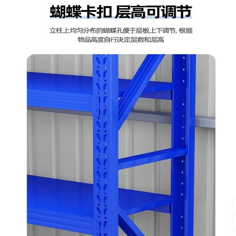 GongShuShi 货架仓库多层展架仓储货物架加厚200kg 白色1500*600*2500 1个高清大图