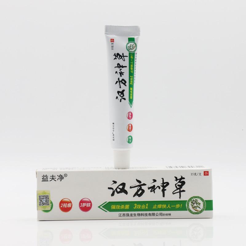 [3送1买5送2]益夫净 汉方神乳膏 皮肤外用本抑菌止痒软膏