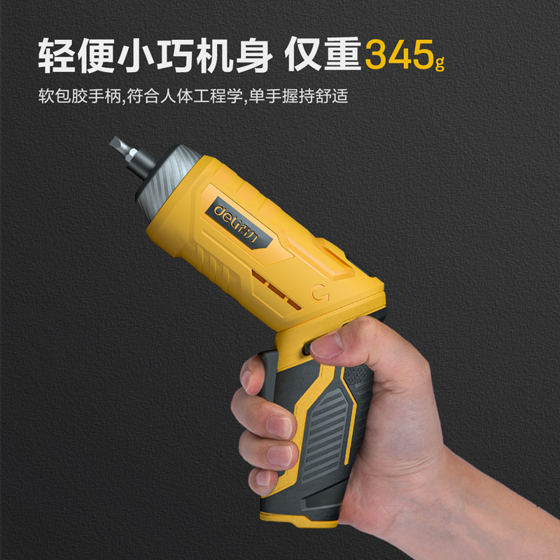 得力deli无线锂电电动螺丝刀螺丝批起子机维修电动工具dldp04w1b1
