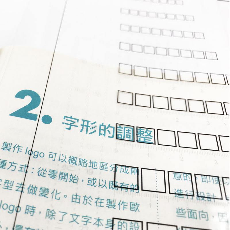 [正版]设计度量工具 字体字号对照表海报画册排版版式设计字号字体磅值对照版面校准定心实例对照表高清大图