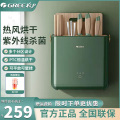 格力（GREE）刀具砧板除菌机 双重UV紫外光杀菌 PTC热风烘干 台式壁挂两用 可拆卸清洗 CJH-01