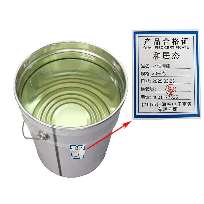 和居态 水性清漆 20千克 桶高清大图