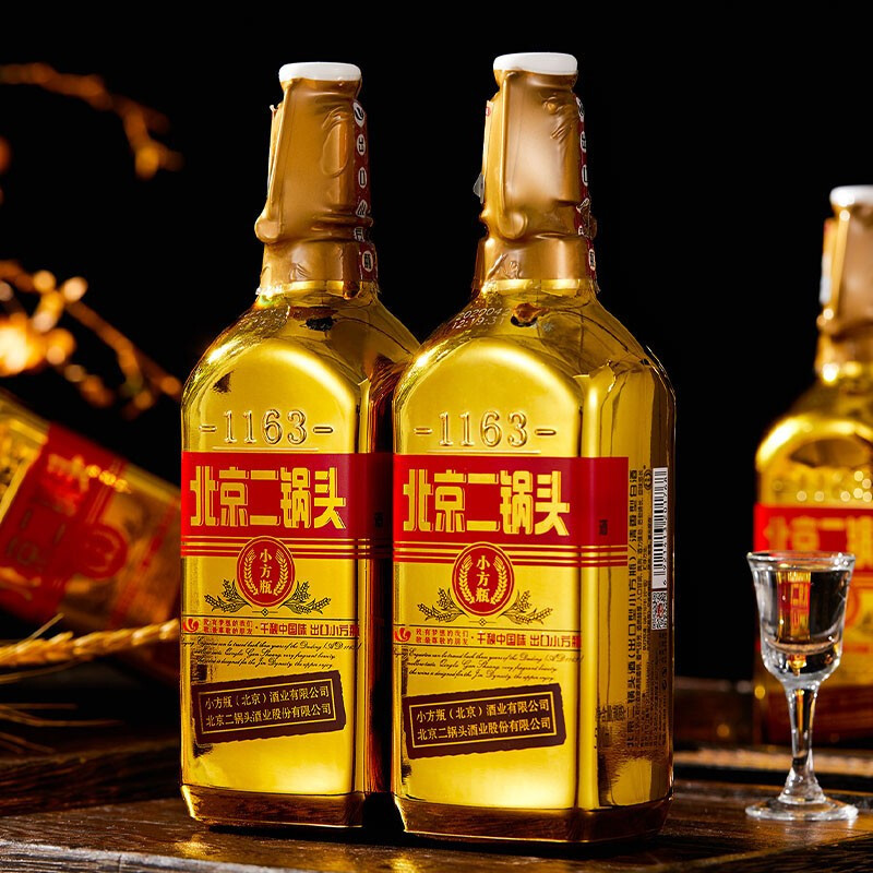 永丰北京二锅头出口小方瓶金瓶46度500ml6瓶整箱装清香型白酒纯粮食酒