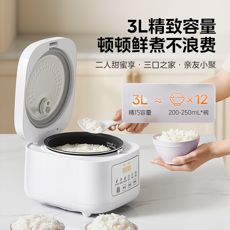 美的(Midea)电饭煲MB-RE3040电饭锅3升不粘内胆家用蒸煮煲汤蛋糕多功能智能预约煮饭锅