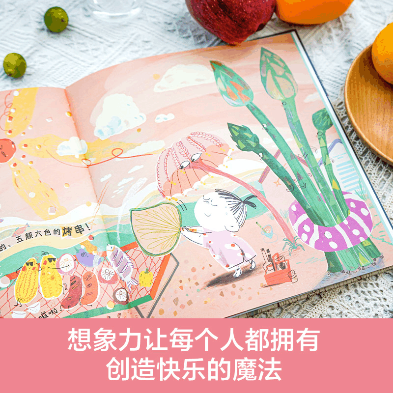 醉染图书今晚吃点啥?9787571514969图片