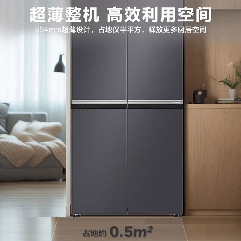 海尔(Haier)冰箱十字对开门472L容量风冷无霜 一级能效节能省电 超薄家用 BCD-472WGHTDB9SJU1图片
