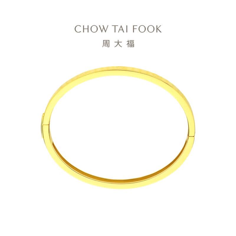 周大福圆点贵妃镯子足金实心椭圆黄金手镯女礼物(工费:1280计价)F233010图片