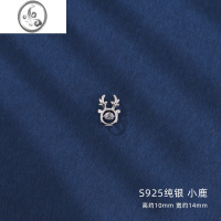 JiMi999银银项链女925银吊坠足银项坠四叶草莫比乌斯环送女友七夕礼项 925银小鹿