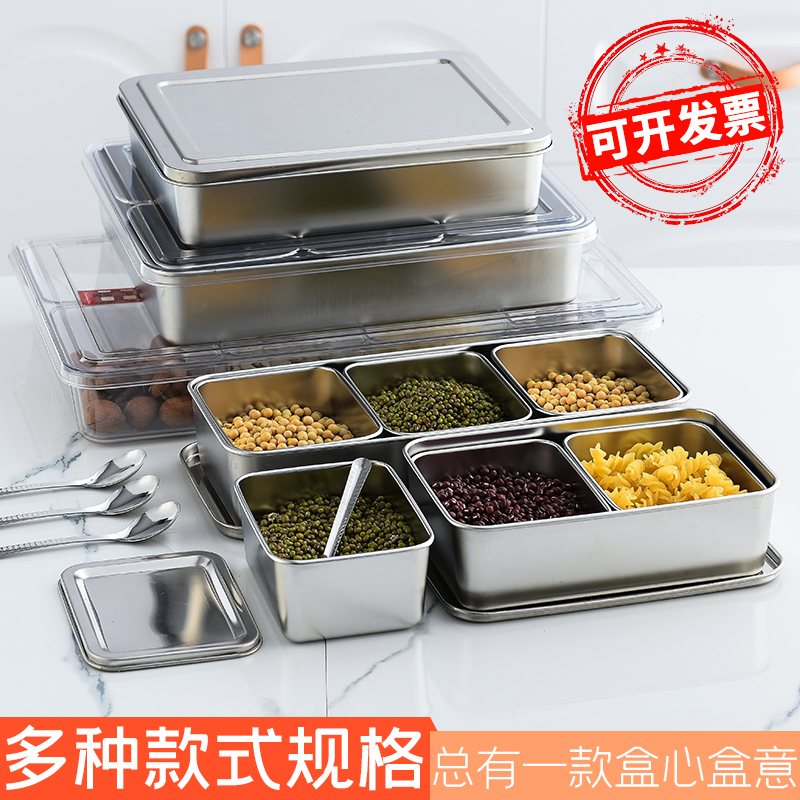 不锈钢调味盒套装 烘焙精灵长方形调料罐 留样盒佐料盒带盖 调味盒6格+6勺[带透明盖]