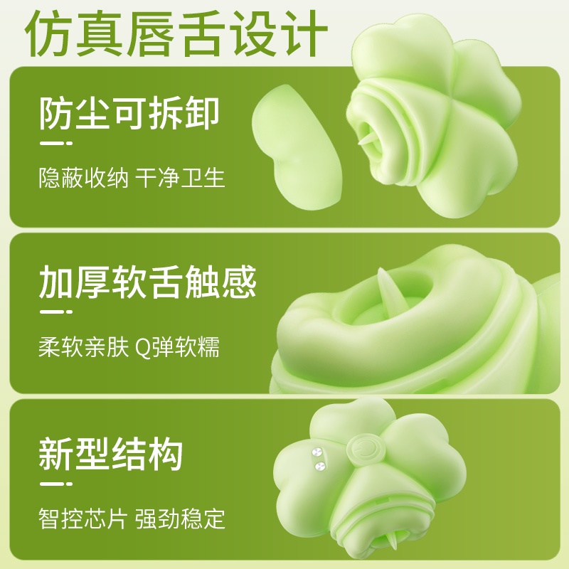 久爱JIUAI智能跳蛋无线充电多功能震动模式设计时尚小巧便携