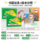 数学 (北师版) 六年级上 [正版]2023PASS绿卡小学学霸单元期末标准卷六年级下册语文人教版数学RJ北师版小学生同