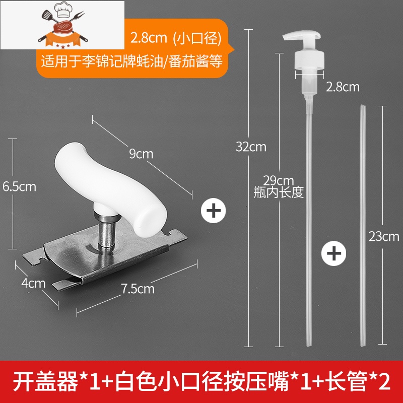 多功能厨房小工具老干妈开罐头器实用开盖开瓶器拧盖器创意家用 敬平 开盖神器+新款挤耗油神器-白色小口T205A6