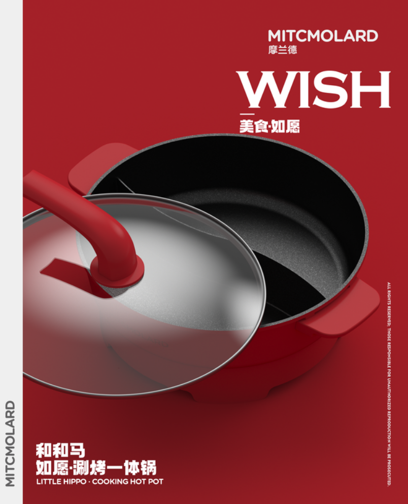 摩兰德-美食如愿-鸳鸯电火锅TKM-8006高清大图
