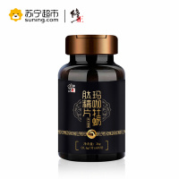 修正 玛卡牡蛎肽精片0.6g/片*60片