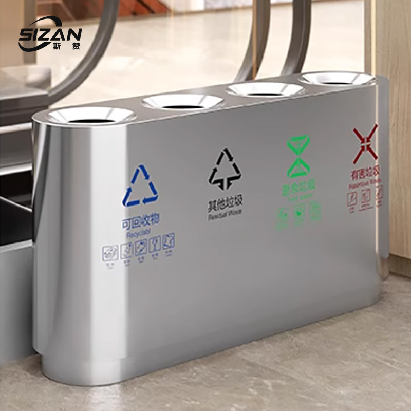 斯赞 室内不锈钢分类垃圾桶 四分类138*36*68cm 个高清大图
