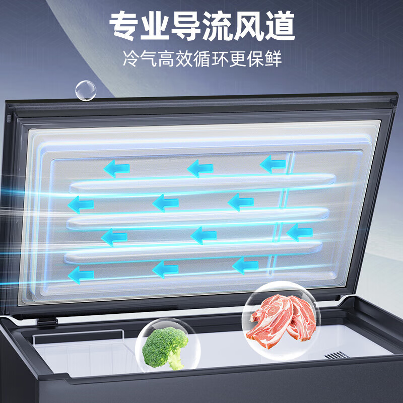 星星BD/BC-180WKA 180升家用商用风冷无霜保鲜冰柜 冷藏冷冻转换卧式冷柜 电脑控温节能顶开门冰箱