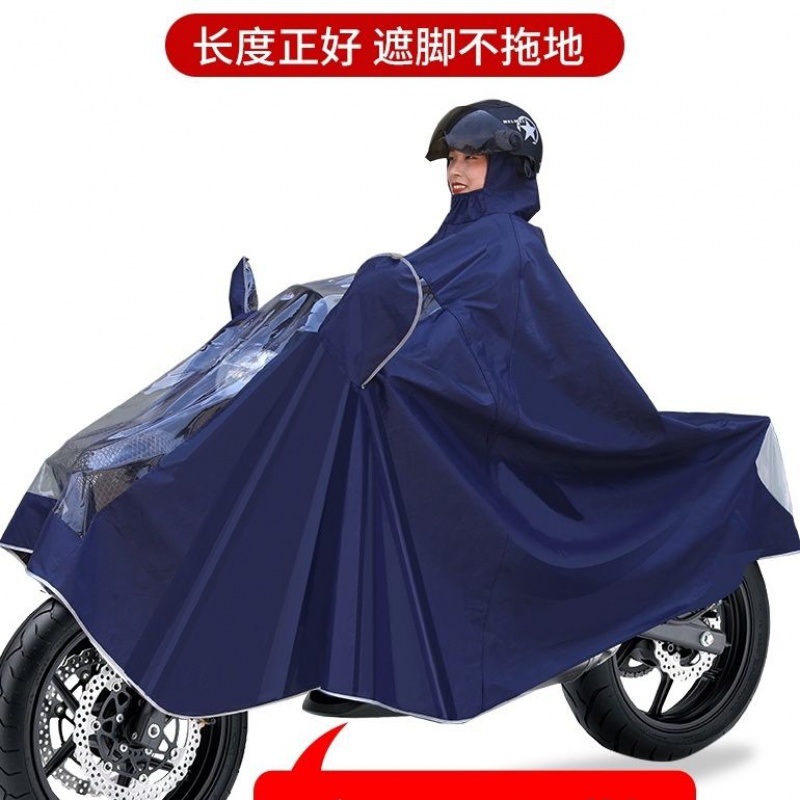 2.7米雨衣电动车男女防暴雨全身摩托车双人单人加大高清大图